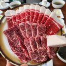 횡성생고기 이미지