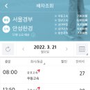 우등회관 네이버블로그
