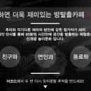 더코드 - 관악구 남부순환로 1596 | 더코드