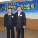 강원회관