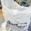 사나이뚝배기 과기대점 과기대 앞 가성비밥집