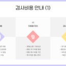 부천자동차검사소 이미지