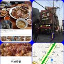 2019년10월25(금)당산역맛집(허브족발)먹방벙개모임 이미지