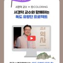 독도텔레콤 이미지