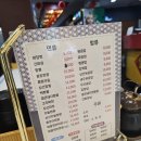 정읍 짬뽕, 혜자스러운 수궁얼큰돼지짬뽕 본점 후기