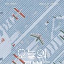 오늘의기쁨 이미지