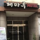 제주올림피아 | 제주 종합경기장 근처 호텔 추천 5곳 - 종합 운동장 주변 도보 가성비 숙소