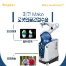 박철홍정형외과의원 네이버블로그