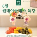은설전통수제디저트 이미지