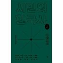 북센 이미지
