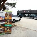 얼얼이닭발구이 | 파주 심학산 근처 맛집 호계정 Best 닭모듬구이