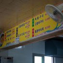 은미식당 이미지