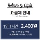 보드게임룸카페 이미지