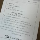 우성약국 | 안산 우성병원 계류유산 소파술 후기(고사난자)
