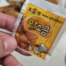 가마치통닭은계지구점 네이버블로그