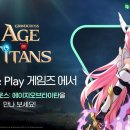 타이탄PC 이미지