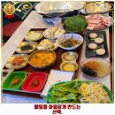 복정동 맛집 깜보 위례 삼겹살 가격 및 후기 추천 리뷰 주차 예약 알아봐요
