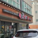 족발신선생제주점 | 대전 반석동 고기 맛집 족발신선생 메뉴판, 매장 방문 후기