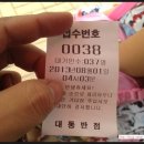 대동우리약국 이미지