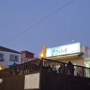 솔동산로11번길 이미지