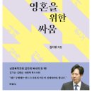 퇴보가 아닌 진보로 ☆ / 김대위 이미지