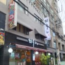 파리바게트불광현대 이미지