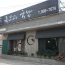 김포대로 802번길 이미지