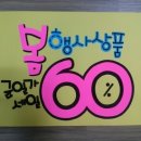 이동우컬렉션 이미지