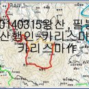 필봉약수터 네이버블로그