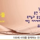 건강한친구들 네이버블로그