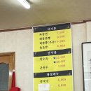 권빈반점 이미지