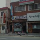 백조세탁 이미지