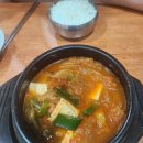 신봉녹주불한증사우나 이미지