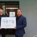 바른메디컬(주) 전북도민일보