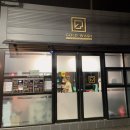 골드워시 원흥점 이미지