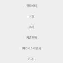 호텔메종 이미지