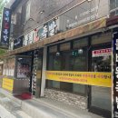 장안왕족발 이미지