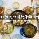 성현G