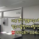 컴수리공방M 이미지