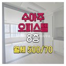 고덕인스타공인중개사사무소 이미지