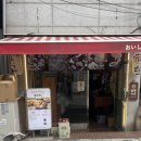 필동 | 충무로맛집 충무로점심 <필동카츠> 내돈내산 후기