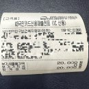 온가족보건의원 네이버블로그