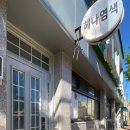 서부파출소 1층 이미지