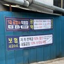 태평손세차 이미지