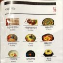 귀한족발 홍대서교점 이미지