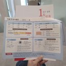 덕인자산 | [2026BINGO] 3월 진행 현황