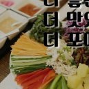 대백마트 사동점 이미지