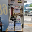 한빛가족안경원 이미지