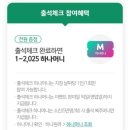 주머니다방 이미지