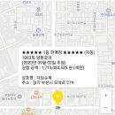 디딤수퍼